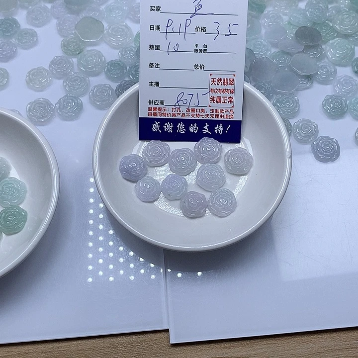 颈饰未镶嵌翡翠鱼