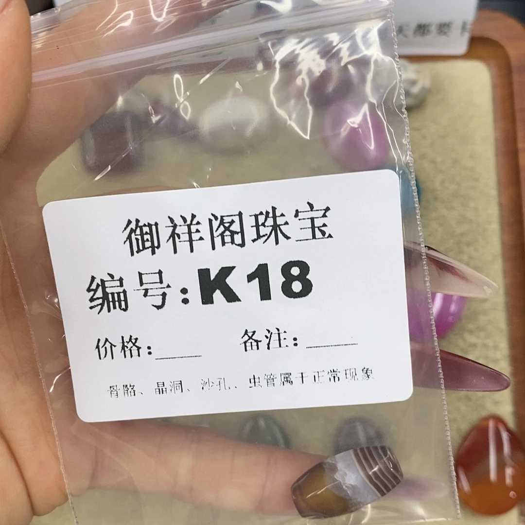 石英质玉吊坠(不含链)未镶嵌汐*᧕