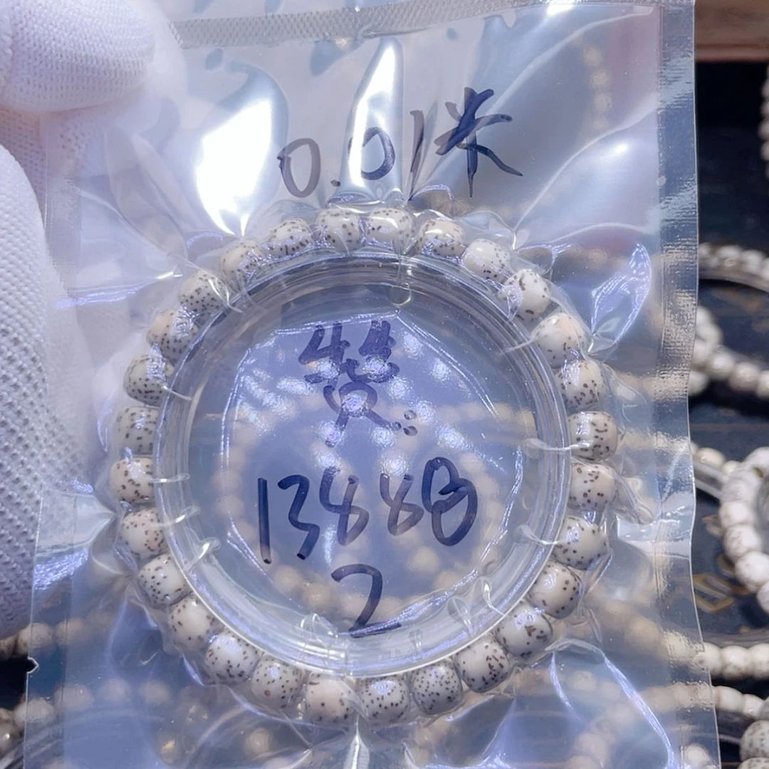 【闪购商品】手串星月菩提D****_福利