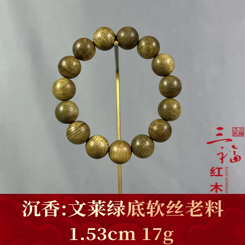 122748    文莱绿底软丝老料   沉香