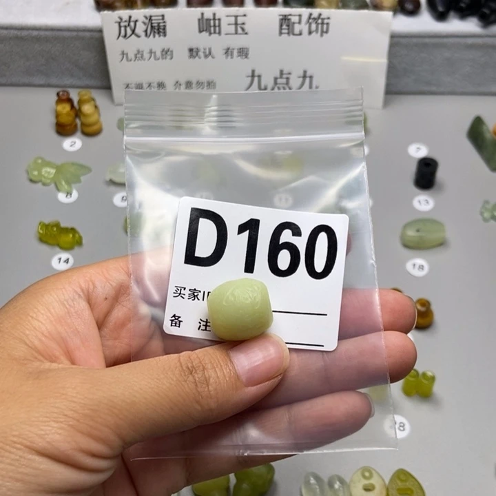 蛇纹石玉未镶嵌颈饰?**爱