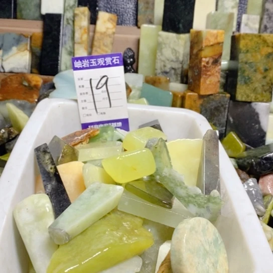 【闪购商品】蛇纹石玉珠宝玉器未镶嵌