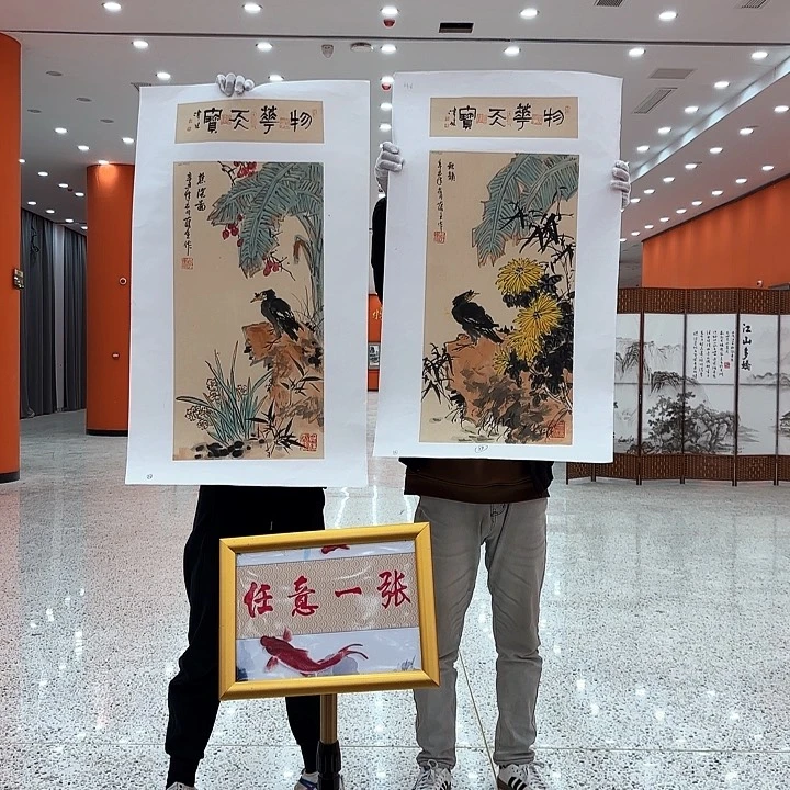 国画李庆宣老先生去伪存真原作