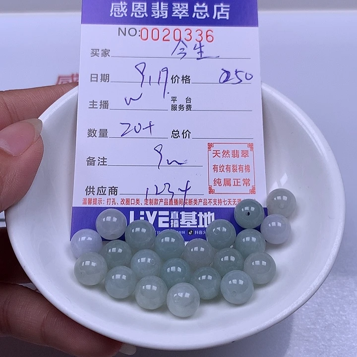 今***遇未镶嵌手链翡翠翡翠