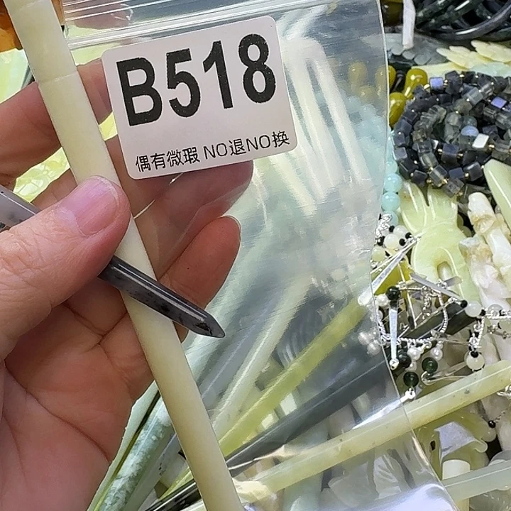 幸***发蛇纹石玉合金发饰