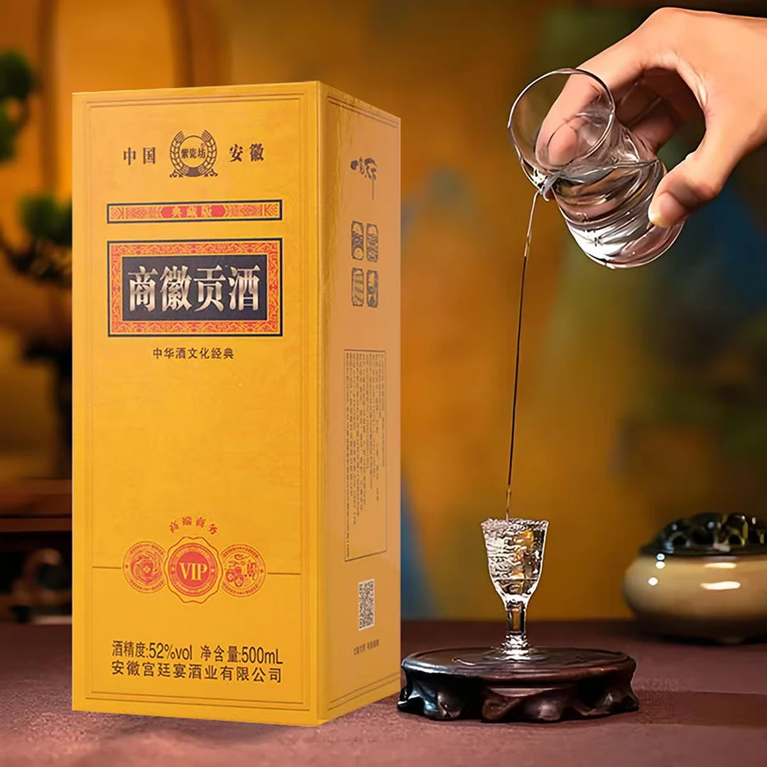 紫瓷坊DL单瓶商徽贡酒浓香型纯粮酿造白酒礼盒52度500ml52度