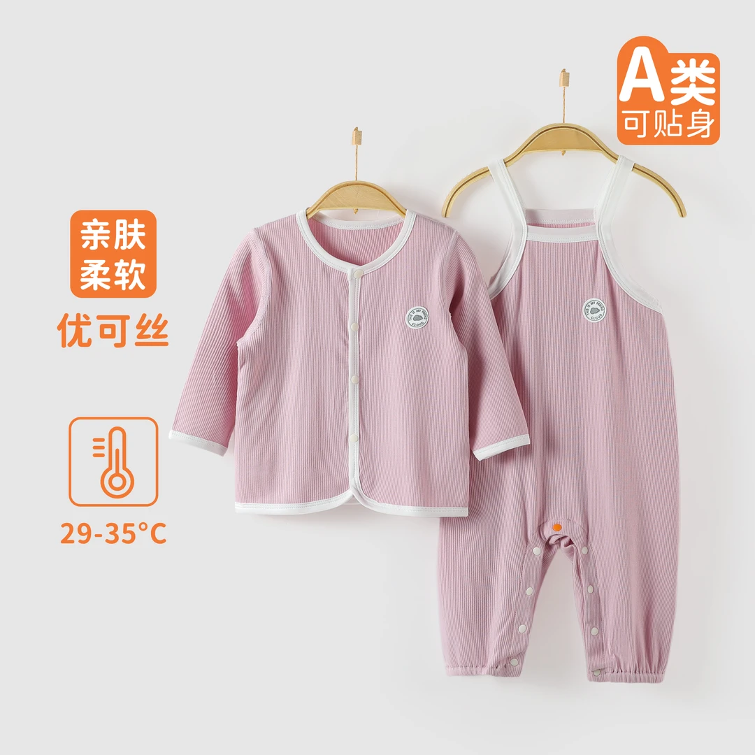 022-优可丝长袖连体衣开衫哈衣套1476818