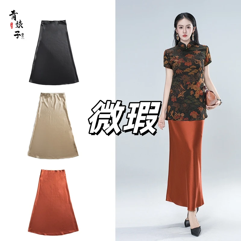 青娘子微瑕斜裁简约优雅大气时尚松紧腰半身鱼尾裙00217