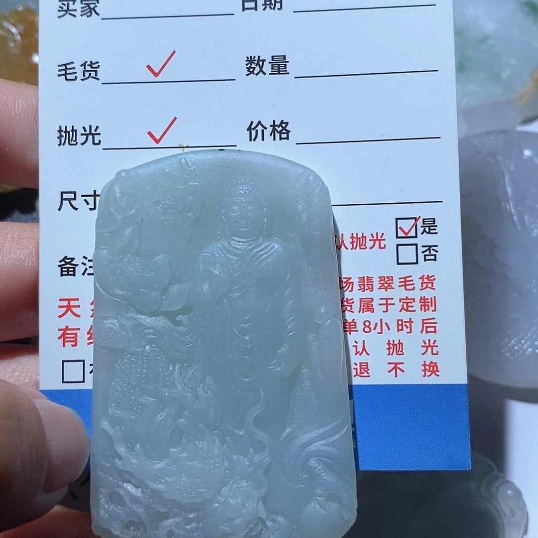 未镶嵌定制翡翠翡翠