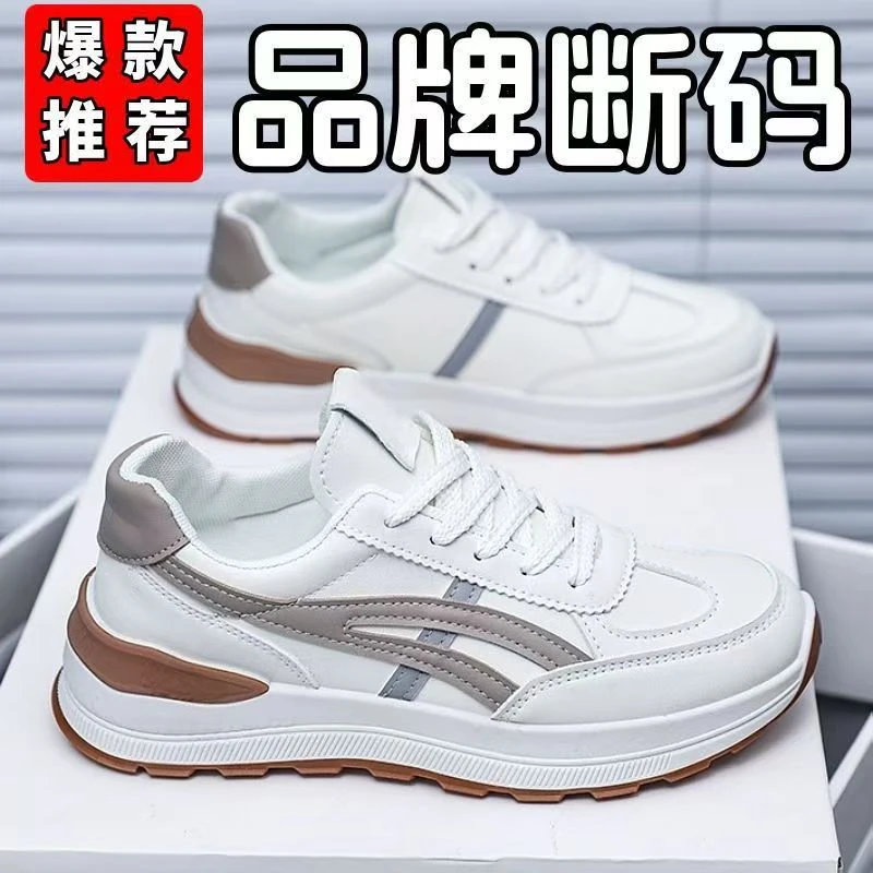 学生秋季女士潮鞋韩版小白鞋运动休闲鞋百搭时尚休闲鞋