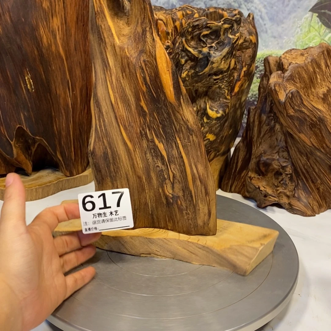 一****木清凉薄荷药香摆件摆件家居客厅装饰品