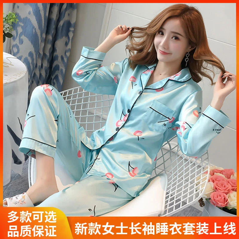 新款睡衣女夏秋季大码长袖长裤甜美薄款家居服套装宽松韩版可外穿