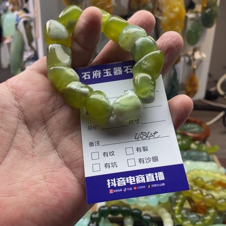 此***生蛇纹石玉未镶嵌颈饰