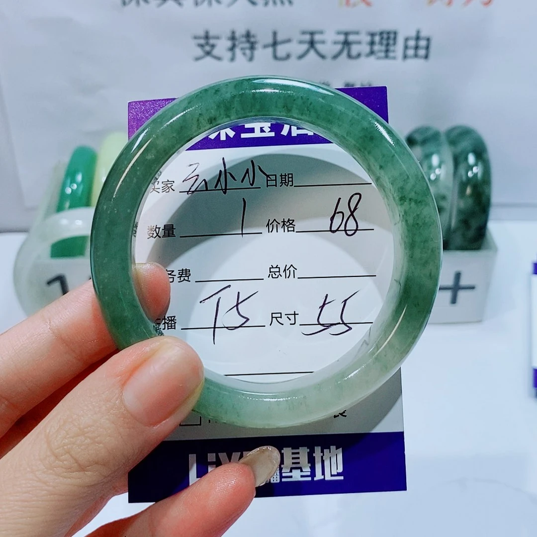 未镶嵌手镯石英质玉云*小T5