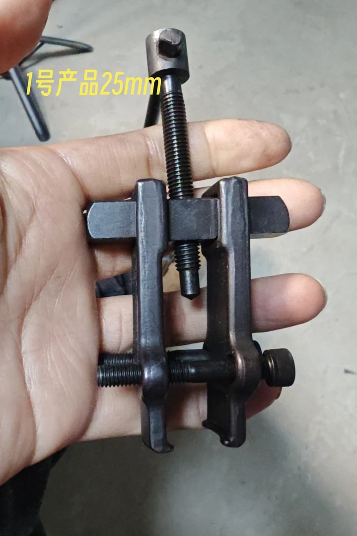 两爪拉马修车拆卸工具多功能小型两爪两脚轴承拔卸器万能拔轮器