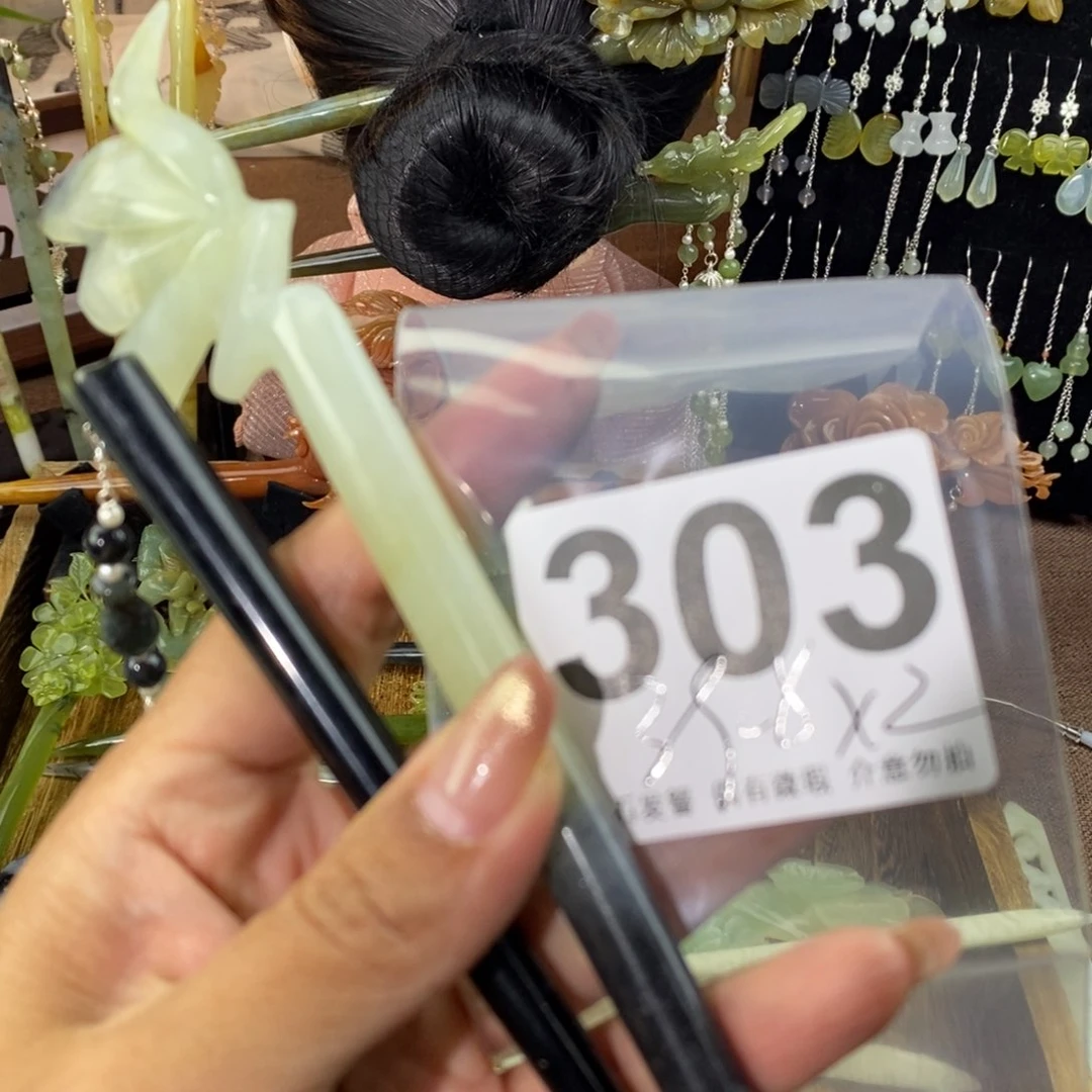 蛇纹石玉发饰未镶嵌小**?