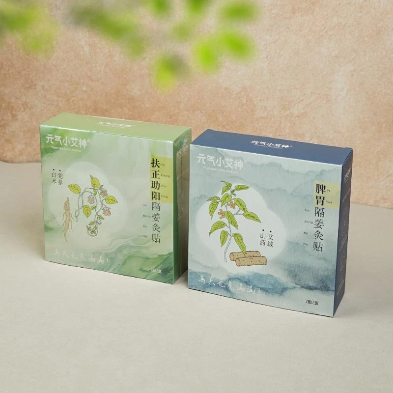 【香掌柜】日有万喜定制护理灸贴蓝盒绿盒组合富婆专用