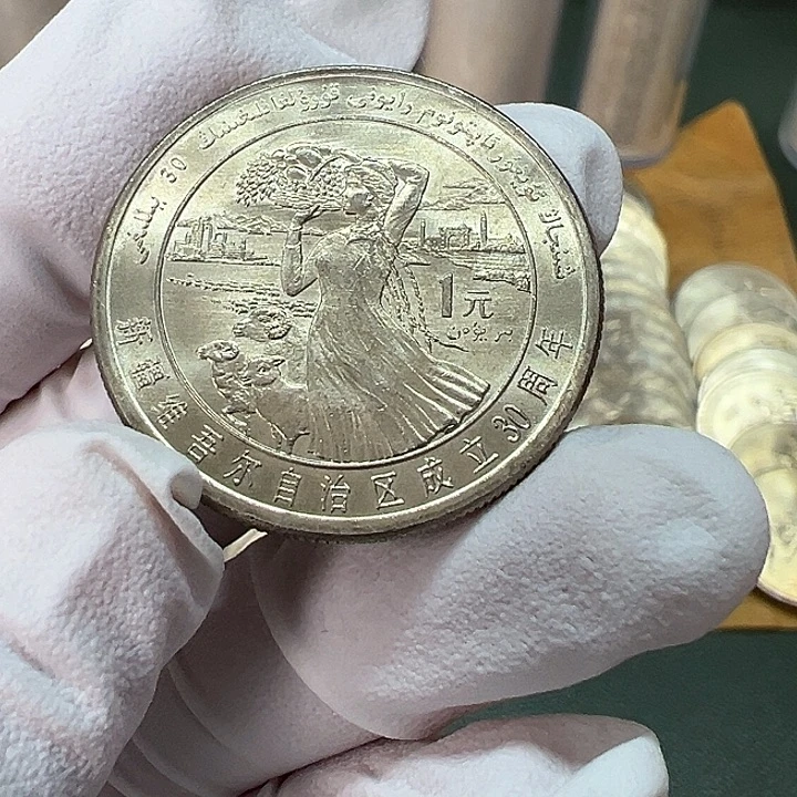 其他普通金属新疆纪念币一枚扣盒卷拆