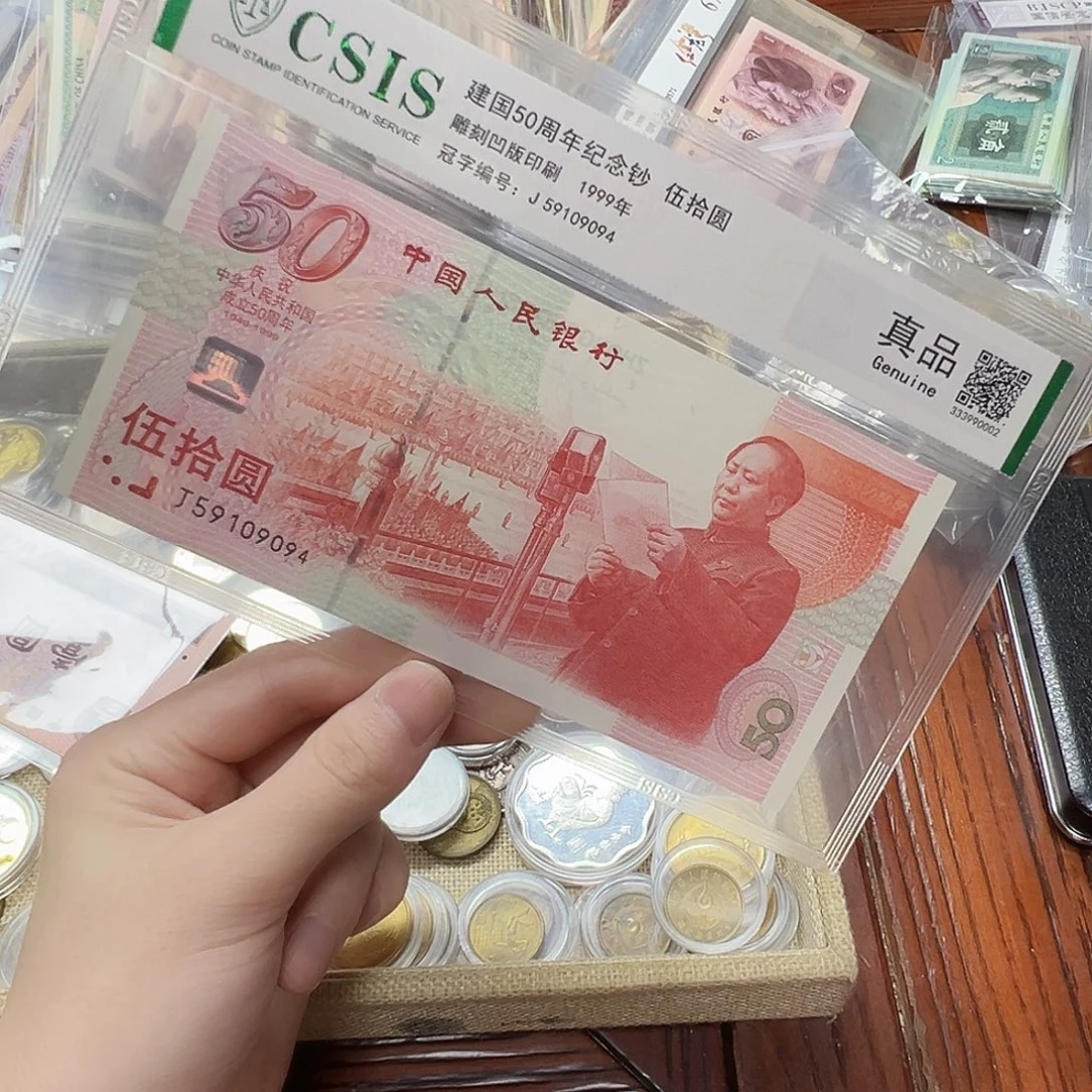 拍品。