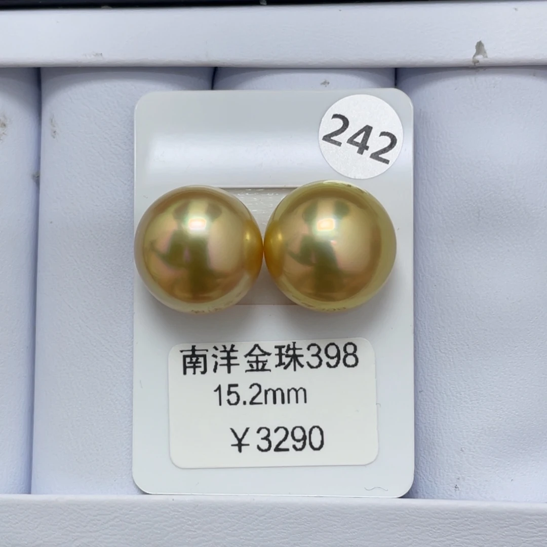 定制海水珍珠未镶嵌裸珠15-16mm