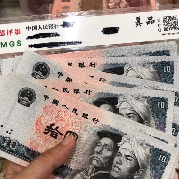 8010十张，九九新保真