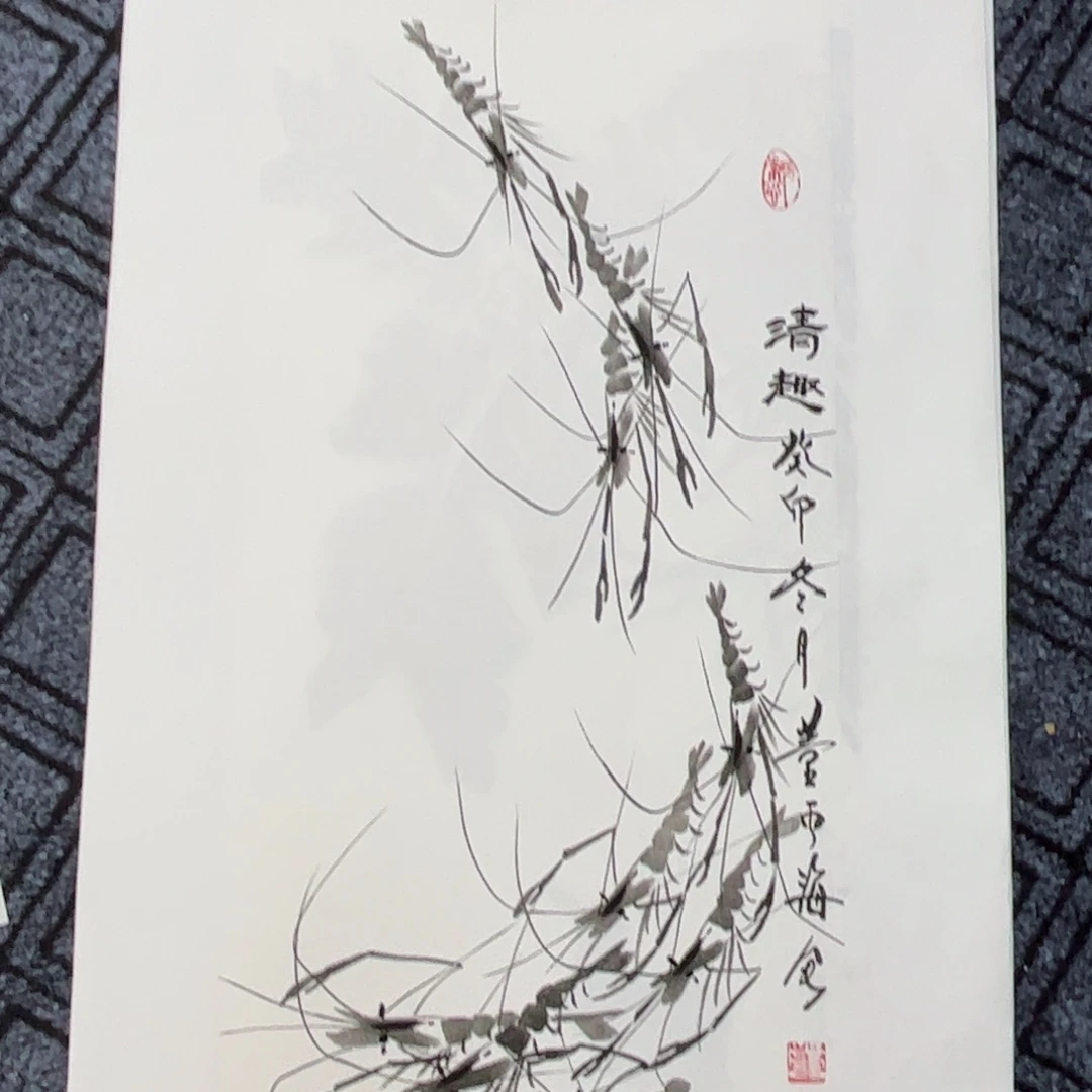 国画四尺四开黄渤作品