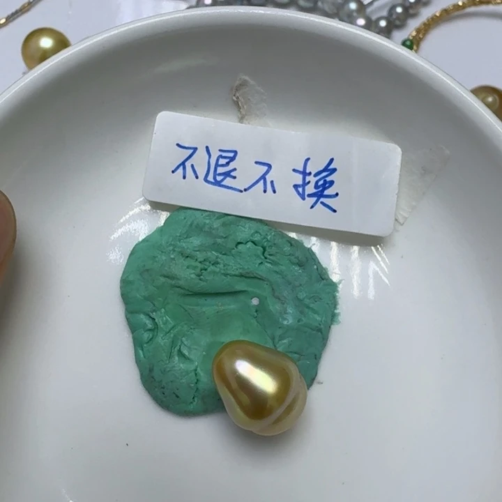 小***牛海水珍珠裸珠裸珠