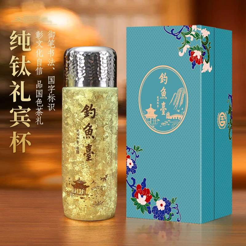 钓鱼台保温杯纯钛茶杯焖茶杯男士商务杯泡茶杯水杯