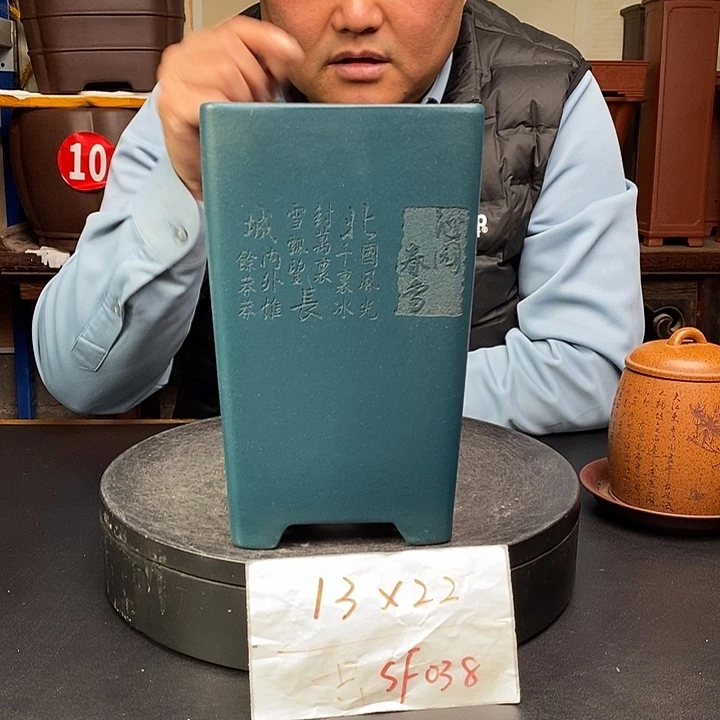紫砂花盆货号一只SF038