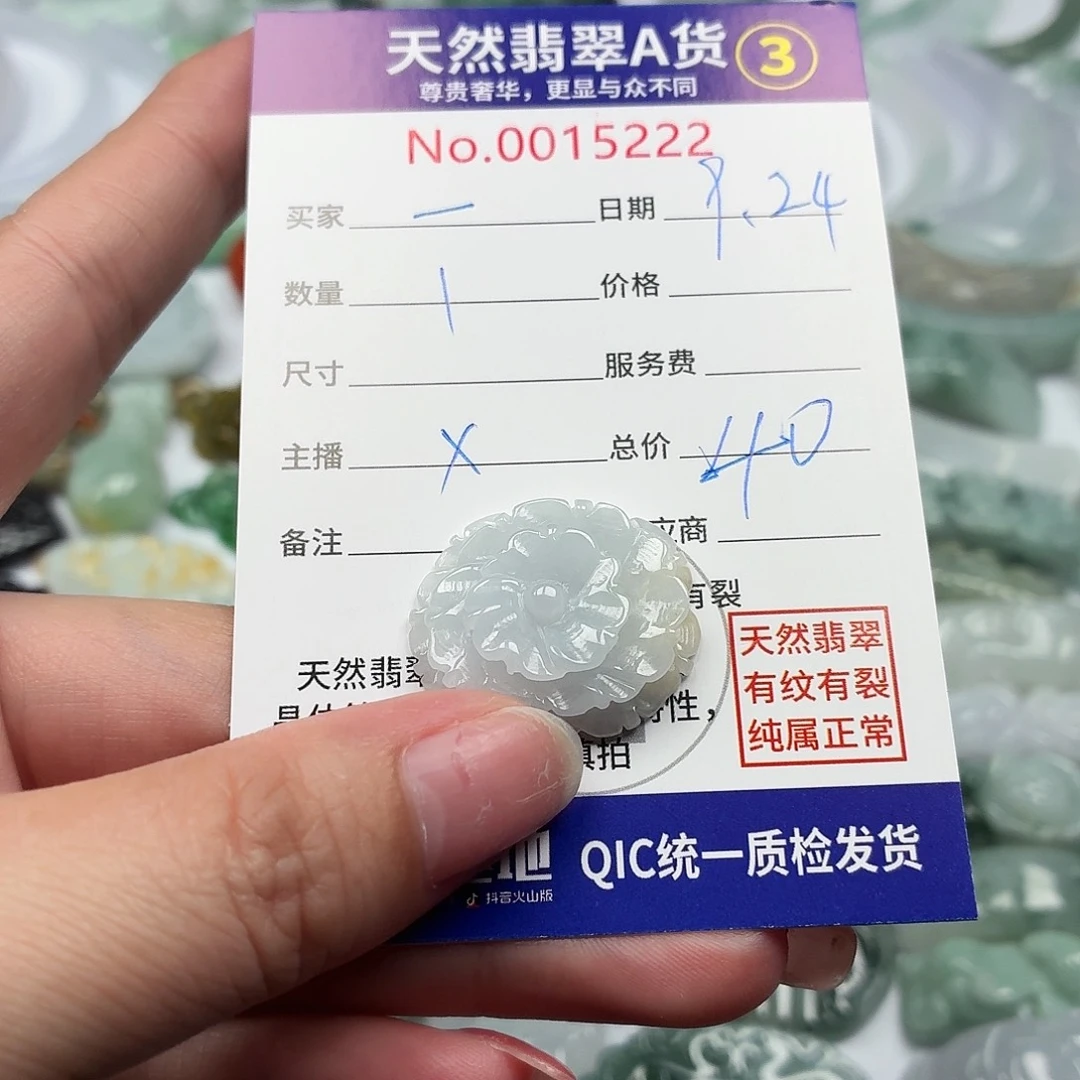 ****️颈饰未镶嵌翡翠11111