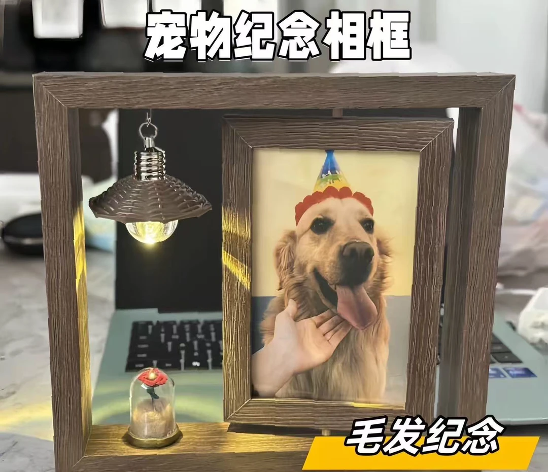 创意宠物纪念相框定制照片摆台