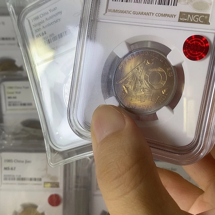 梅***姐其他普通金属建国40周年纪念币