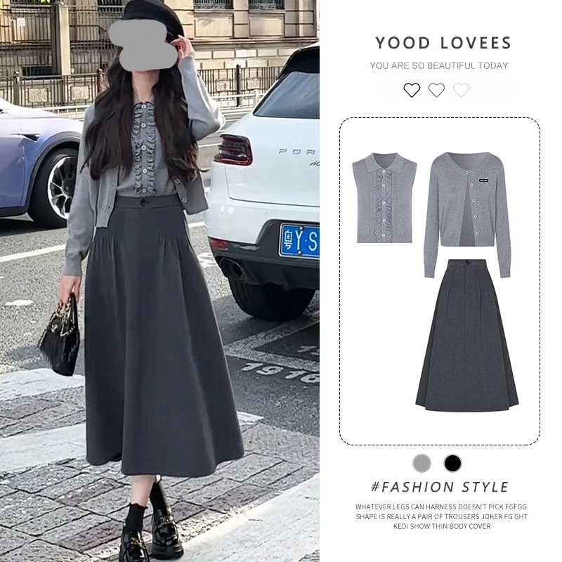 法式高级感针织外套背心上衣女百搭时尚漂亮小衫高级半身裙套装潮