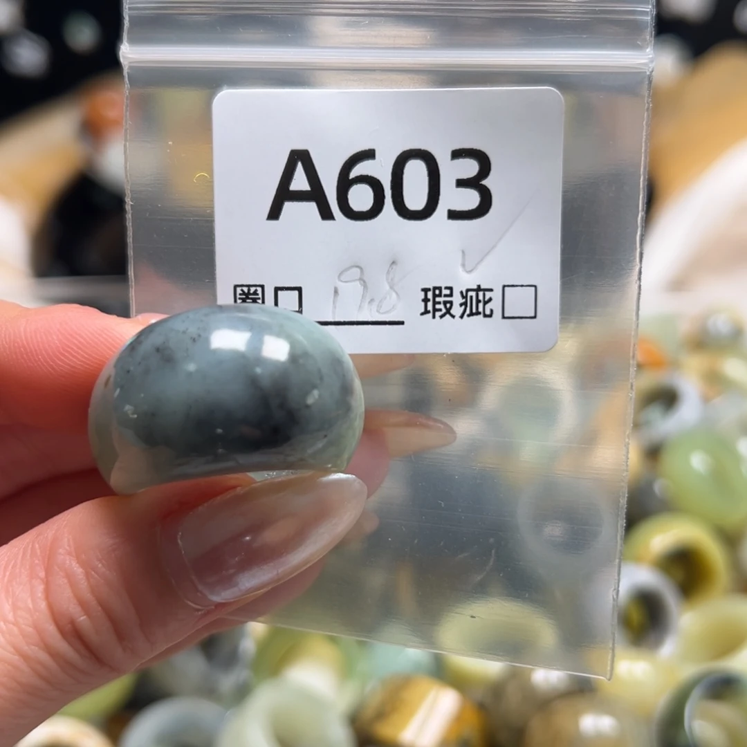 六***麻蛇纹石玉未镶嵌戒指