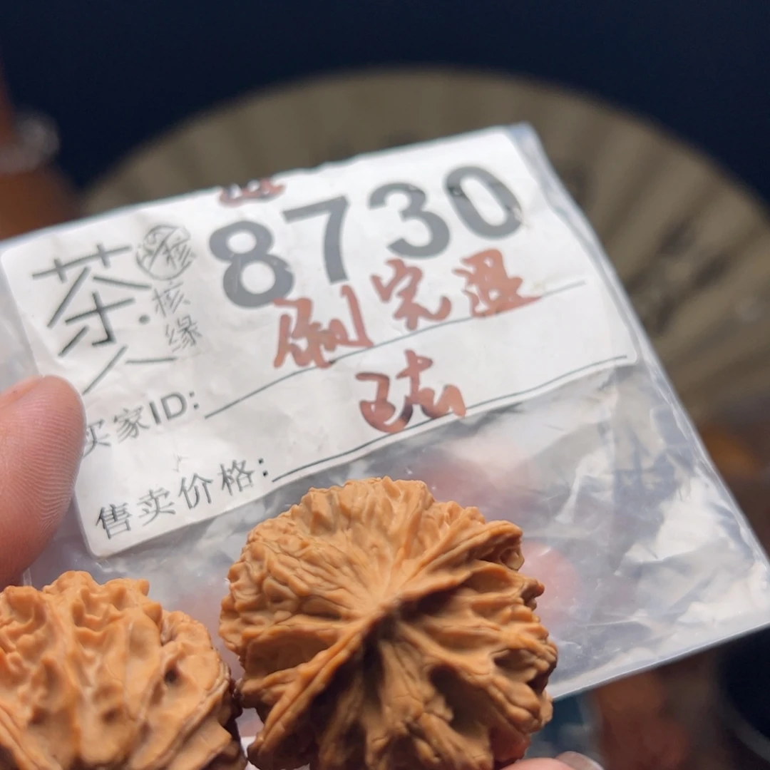 把件文玩核桃今天