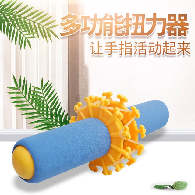 手腕力器扭力器训练小臂手臂胳膊力量锻炼手力握力器功能康复器材