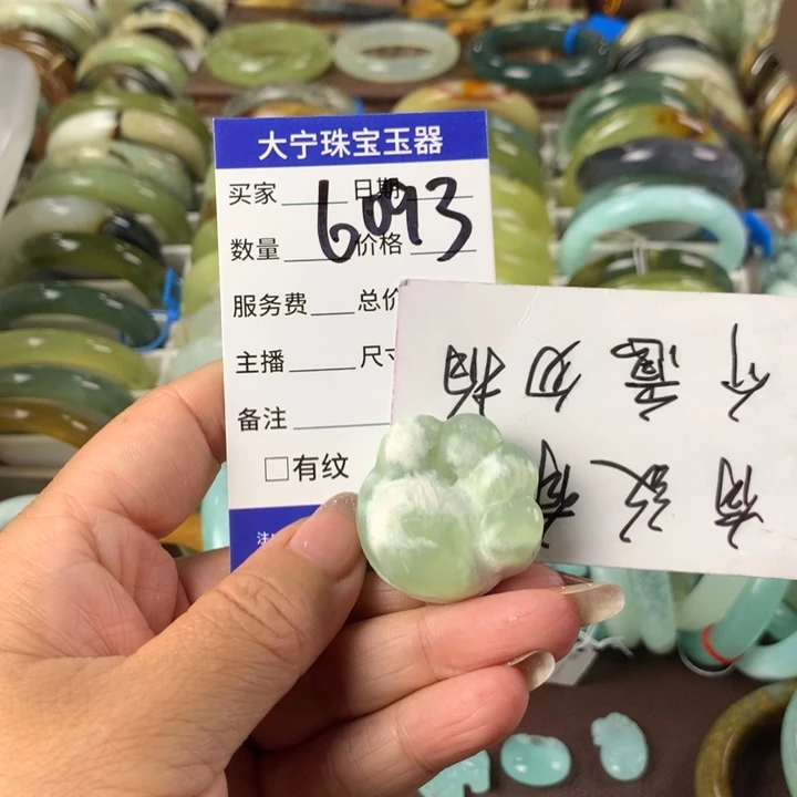 蛇纹石玉未镶嵌颈饰6093