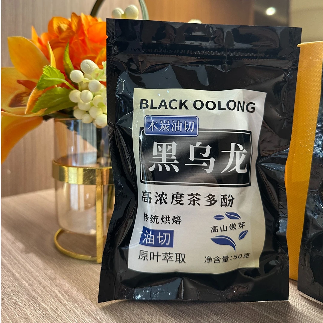 高浓度茶多酚木炭油切乌龙茶
