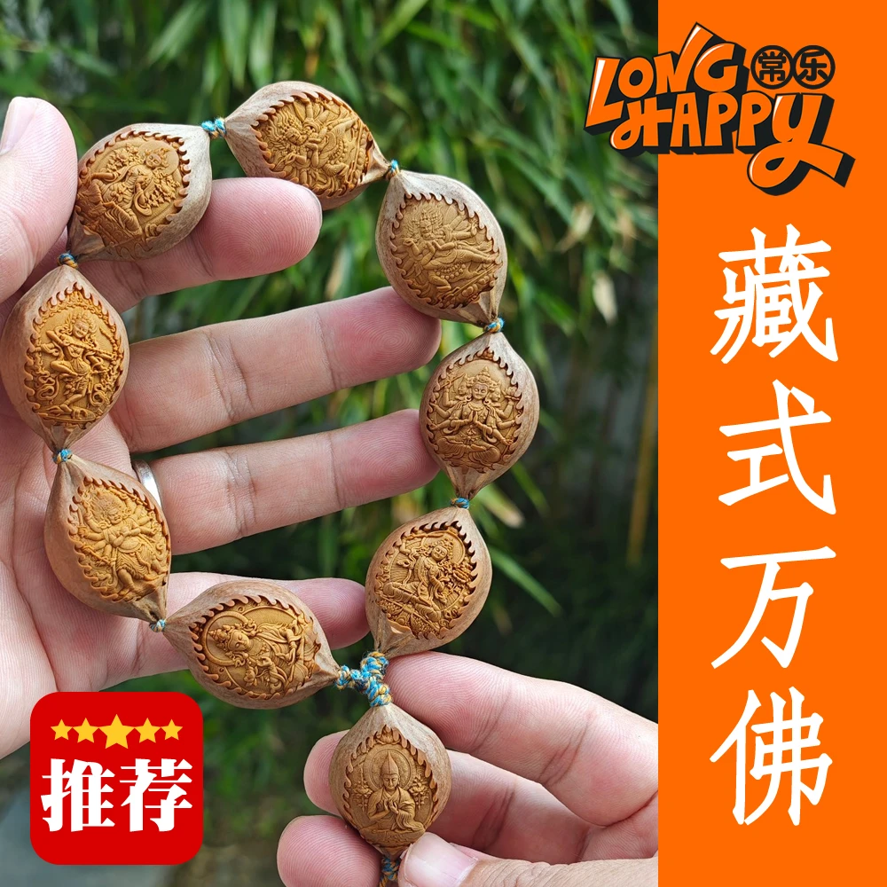 【藏式万佛】一春监制苏工南工舟山橄榄核雕男女文玩手串CL508036