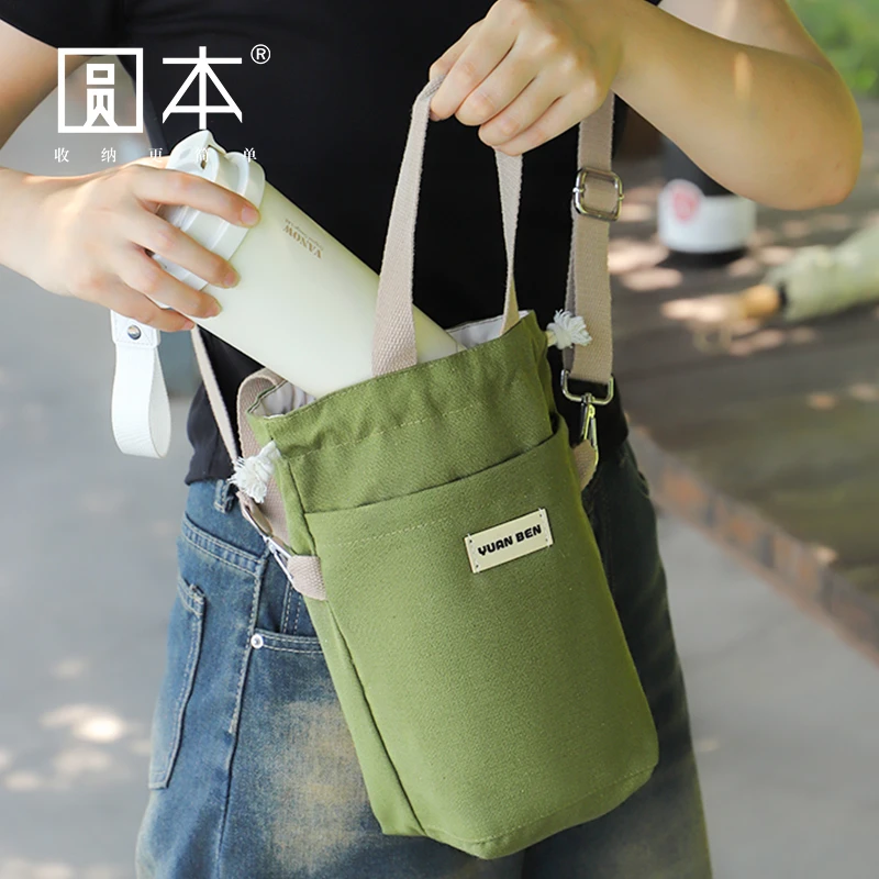 帆布斜挎水杯袋手拎斜挎高颜值水壶保护套户外通勤骑行外出收纳包