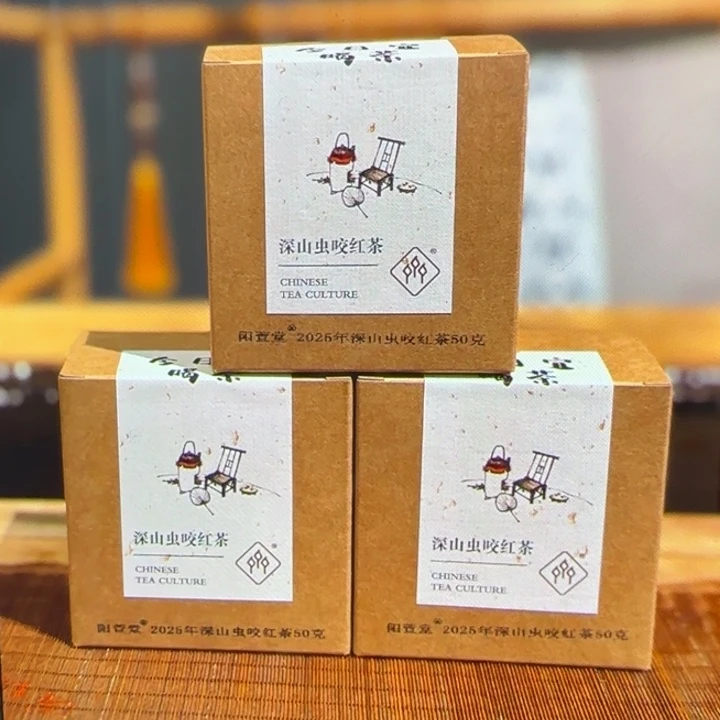 紫砂茶叶罐深山虫咬红茶3盒