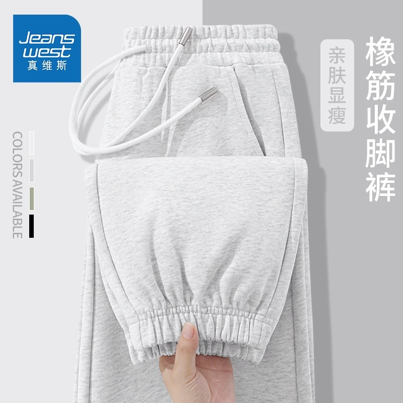 真维斯薄款运动裤女秋2025高腰宽松束脚裤春秋亲肤百搭垂感休闲L