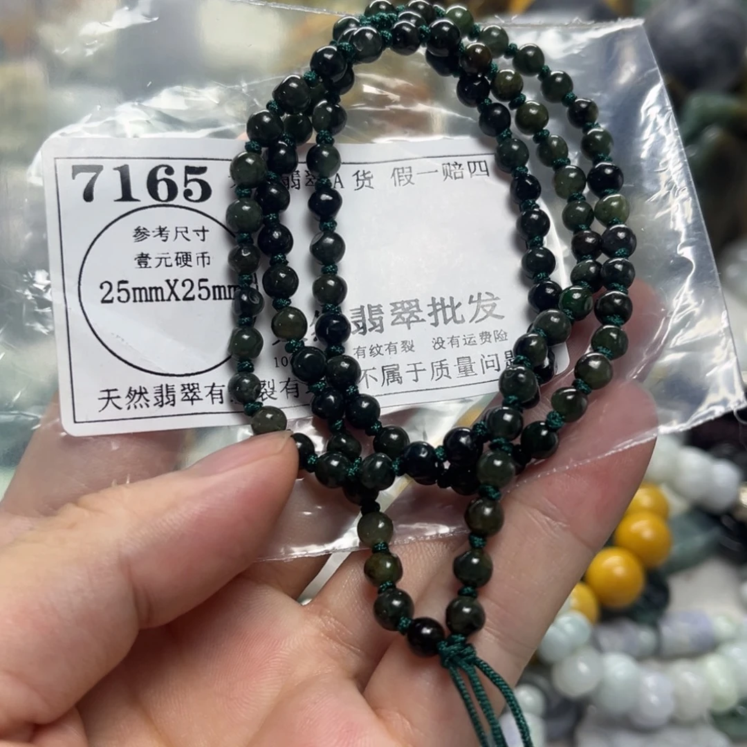 翡翠未镶嵌颈饰7165
