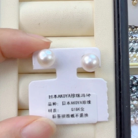 未镶嵌海水珍珠耳钉