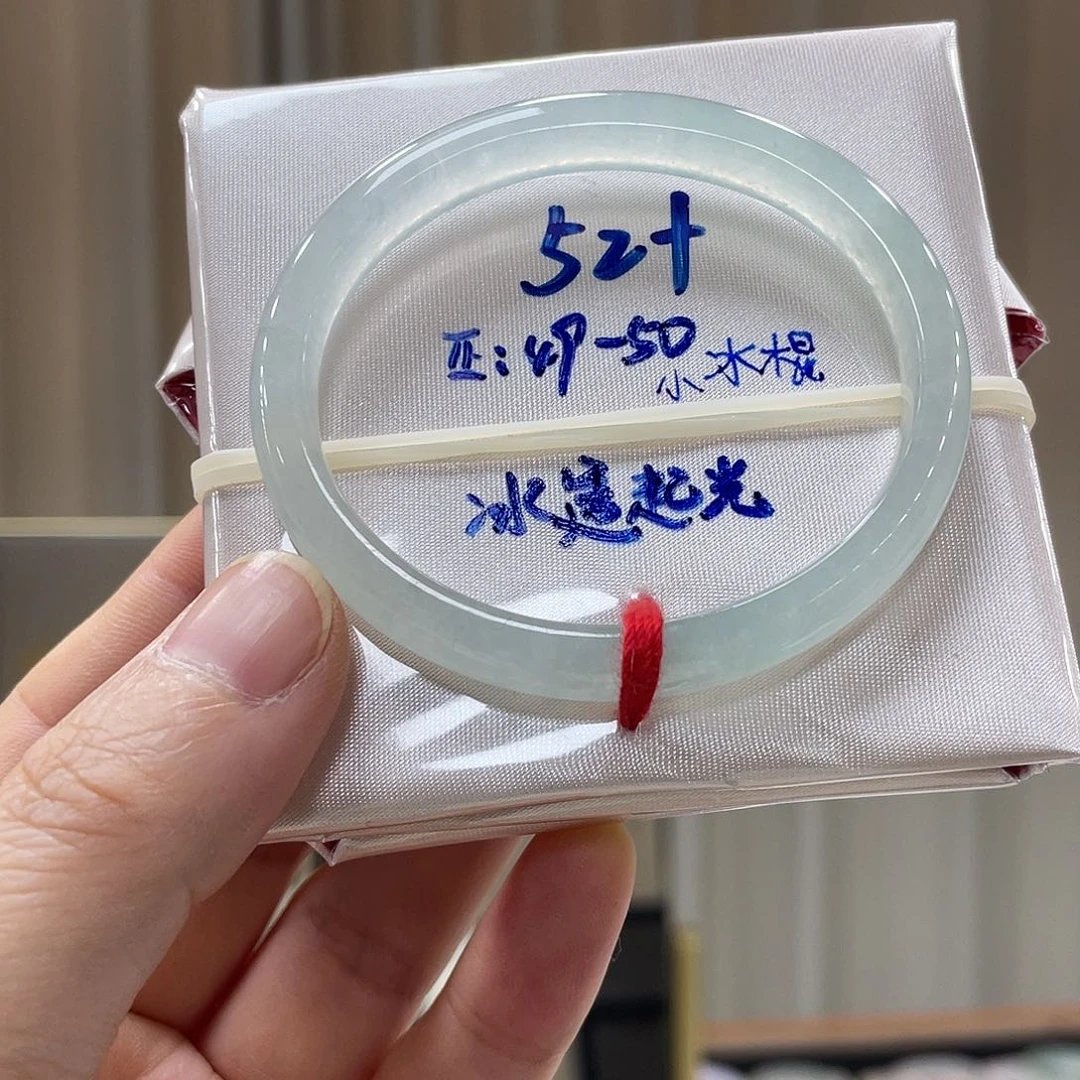 未镶嵌手镯翡翠翡翠