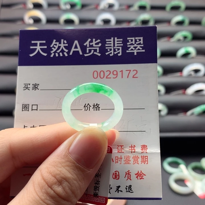 翡翠戒指未镶嵌戒指14