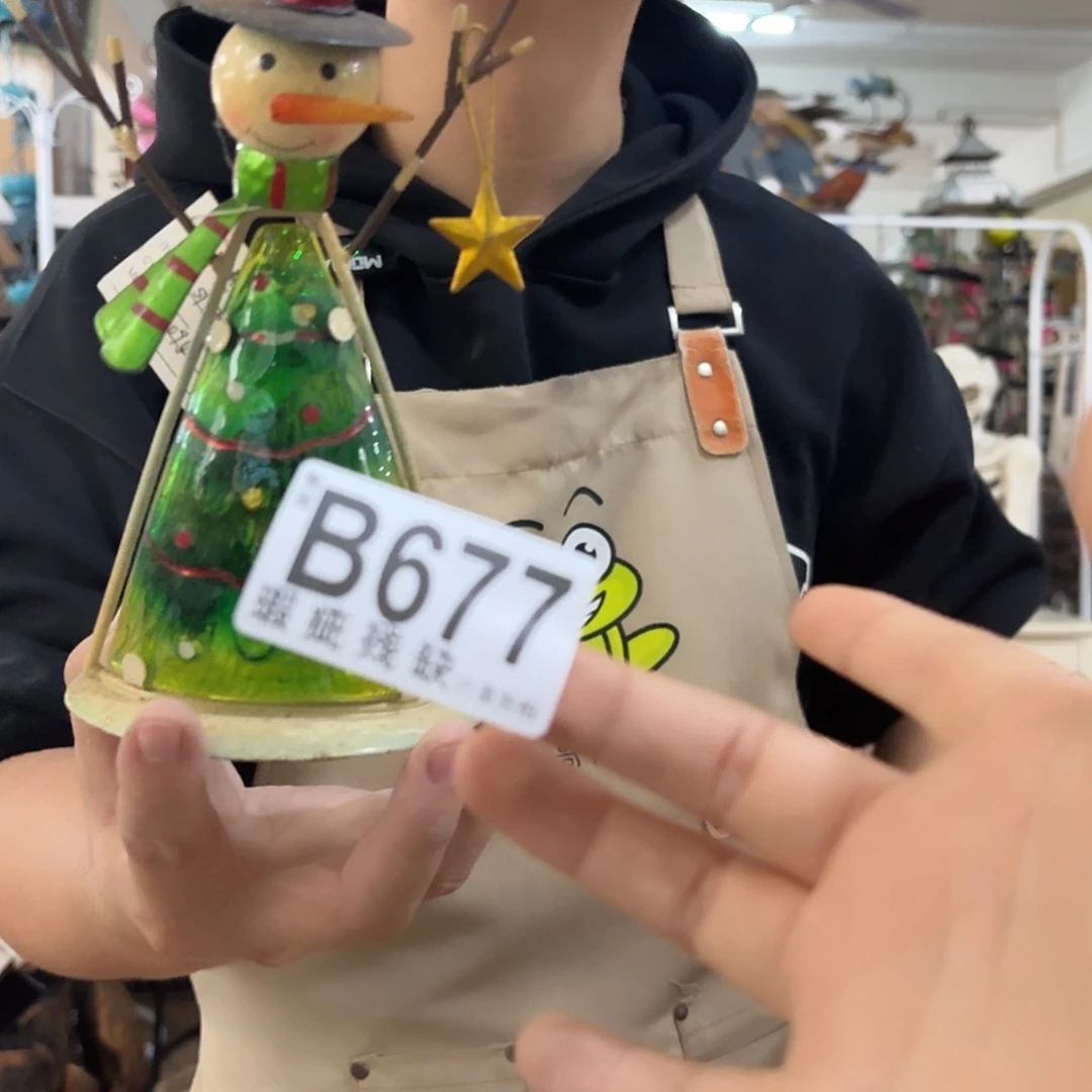 核桃木/黑胡桃（胡桃木）