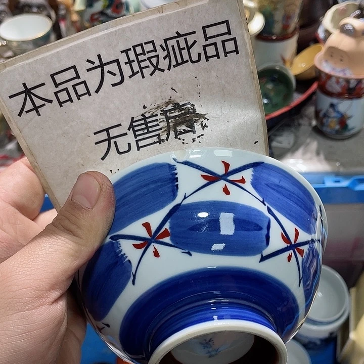 瓷片在这一刻你就不会觉得孤单