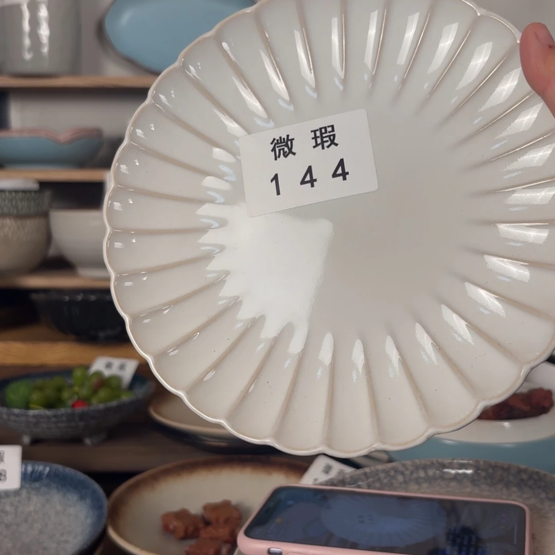 陶瓷144微瑕1个装