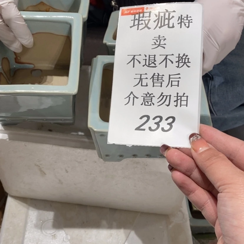 【闪购商品】摆件楼*陶瓷摆件 瑕疵特卖